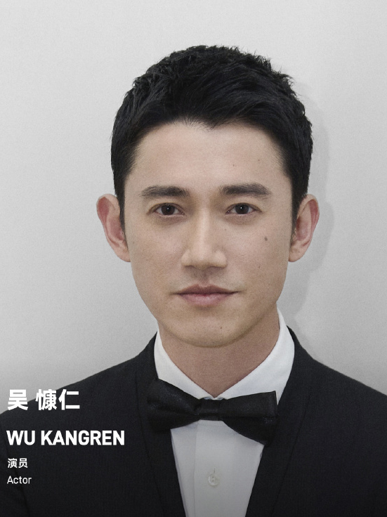 吴慷仁