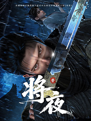 海报1