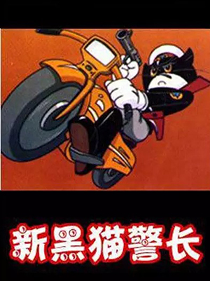 海报3