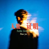 郭锅