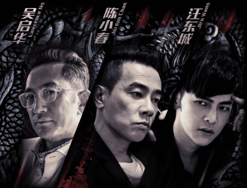 抢票丨《呆呆计划》全国免费观影活动