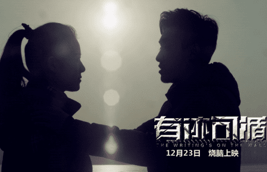 抢周边丨《有迹可循》情侣周边免费抢