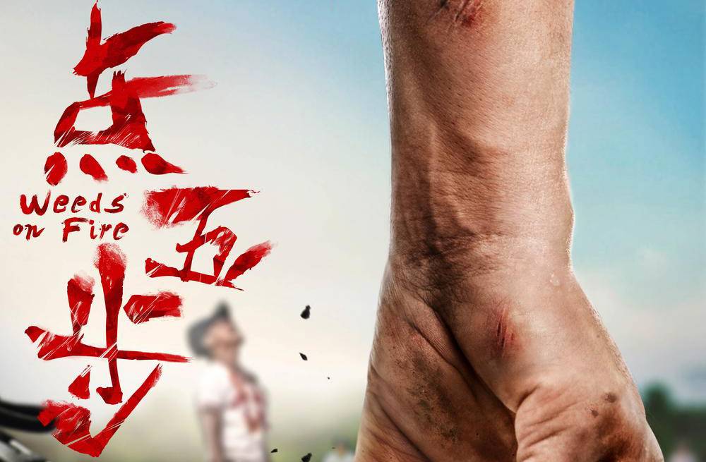 抢票丨励志青春电影《点五步》全国免费抢票