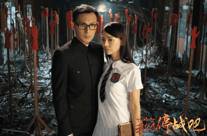 抢票丨电影《我们停战吧》免费抢票活动