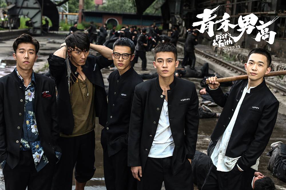 抢票丨青春电影《青禾男高》全国免费抢票