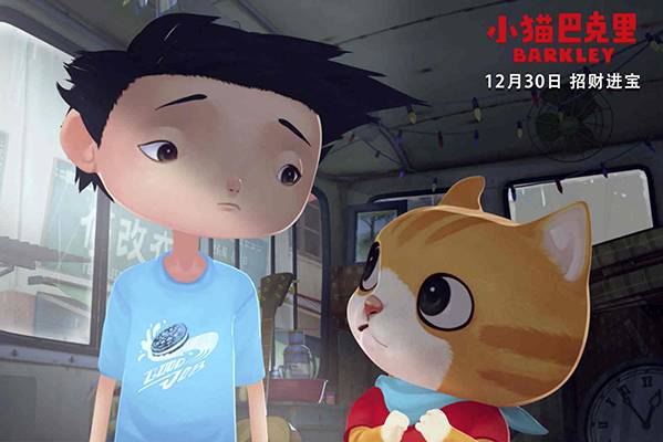 抢票丨动画电影《小猫巴克里》全国免费抢票
