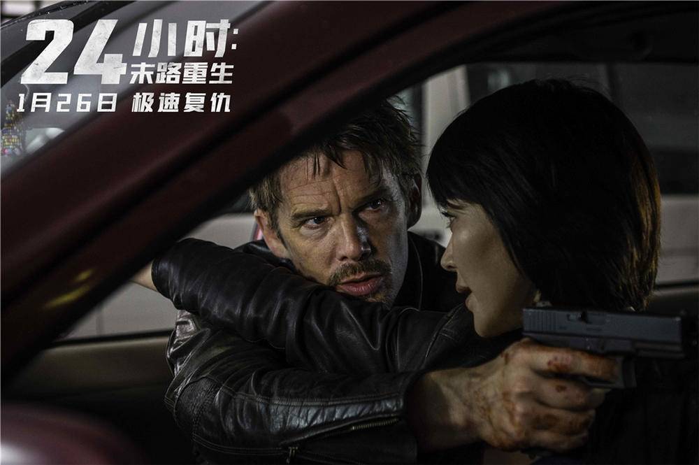 抢票丨电影《24小时 : 末路重生》全国免费抢票