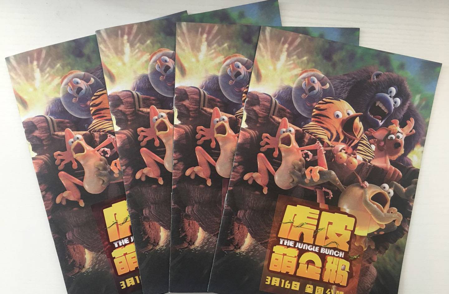 抢周边丨电影《虎皮萌企鹅》免费抢周边礼品