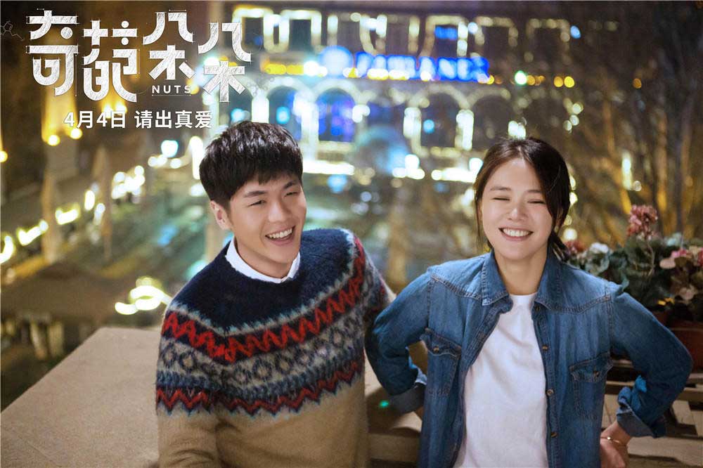 抢票丨电影《奇葩朵朵》全国免费抢票