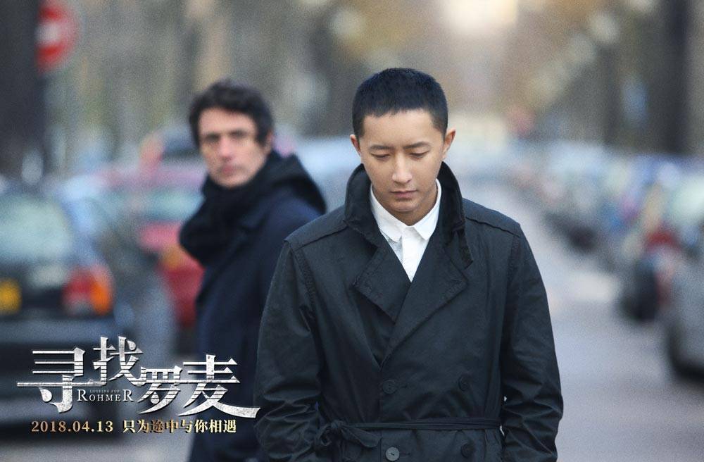 抢票丨电影《寻找罗麦》全国免费抢票