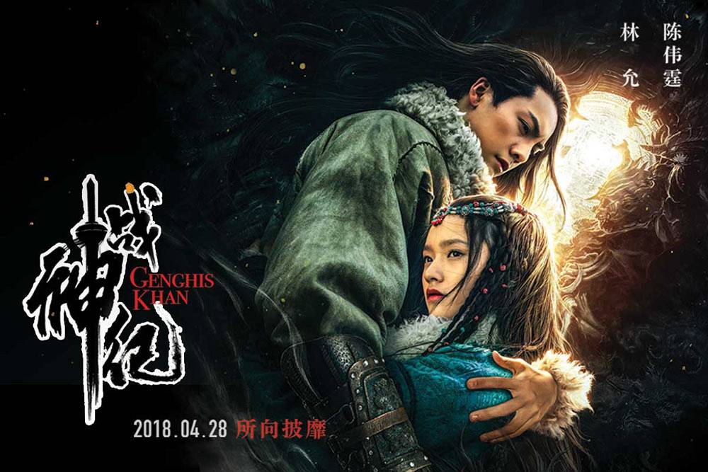 抢票丨电影《战神纪》全国免费抢票
