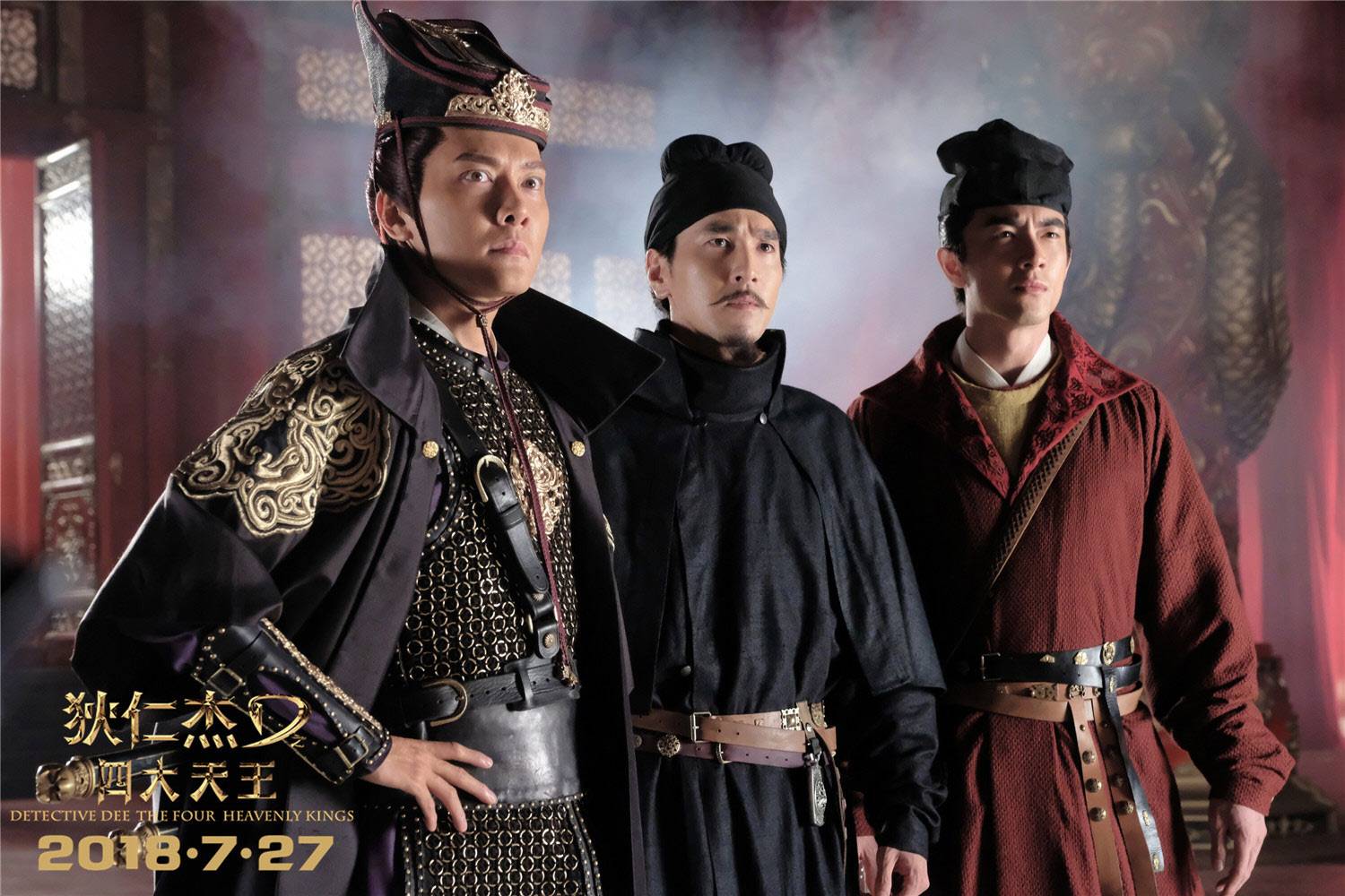 抢票丨电影《狄仁杰之四大天王》全国免费抢票