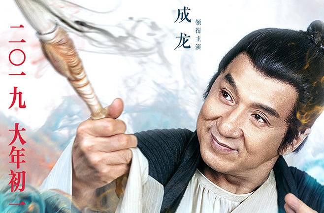 抢票丨电影《神探蒲松龄》全国免费抢票