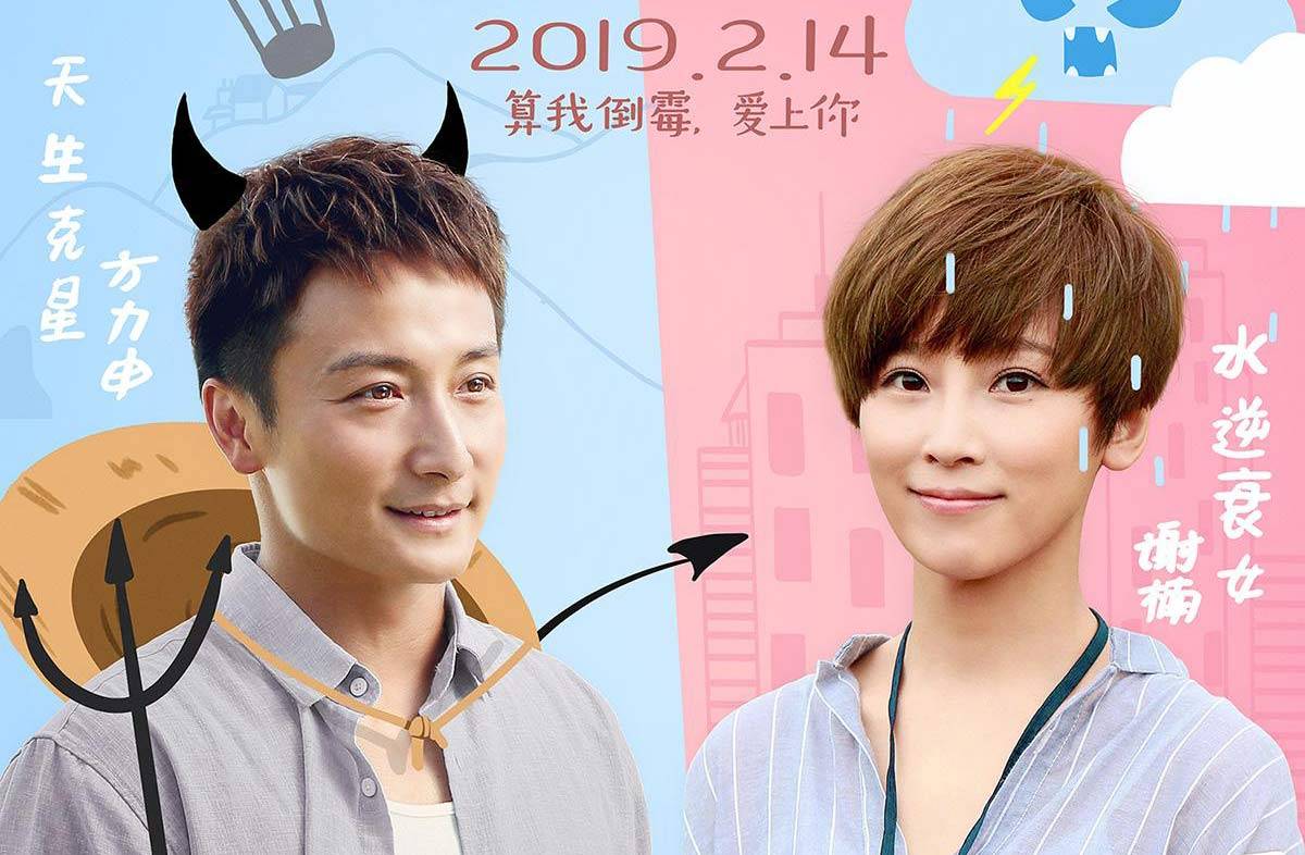 抢票丨电影《五十米之恋》全国免费抢票