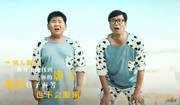 抢票丨电影《废柴老爸》全国免费抢票