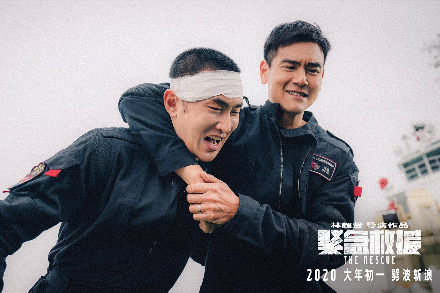 抢票丨电影《紧急救援》全国免费抢票
