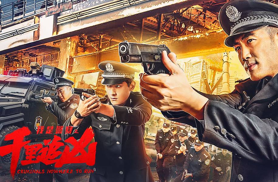 抢会员丨网络电影《千里追凶》爱奇艺VIP月卡