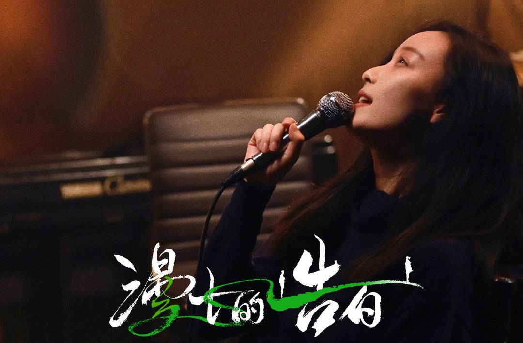 抢票丨《漫长的告白》全国免费抢票