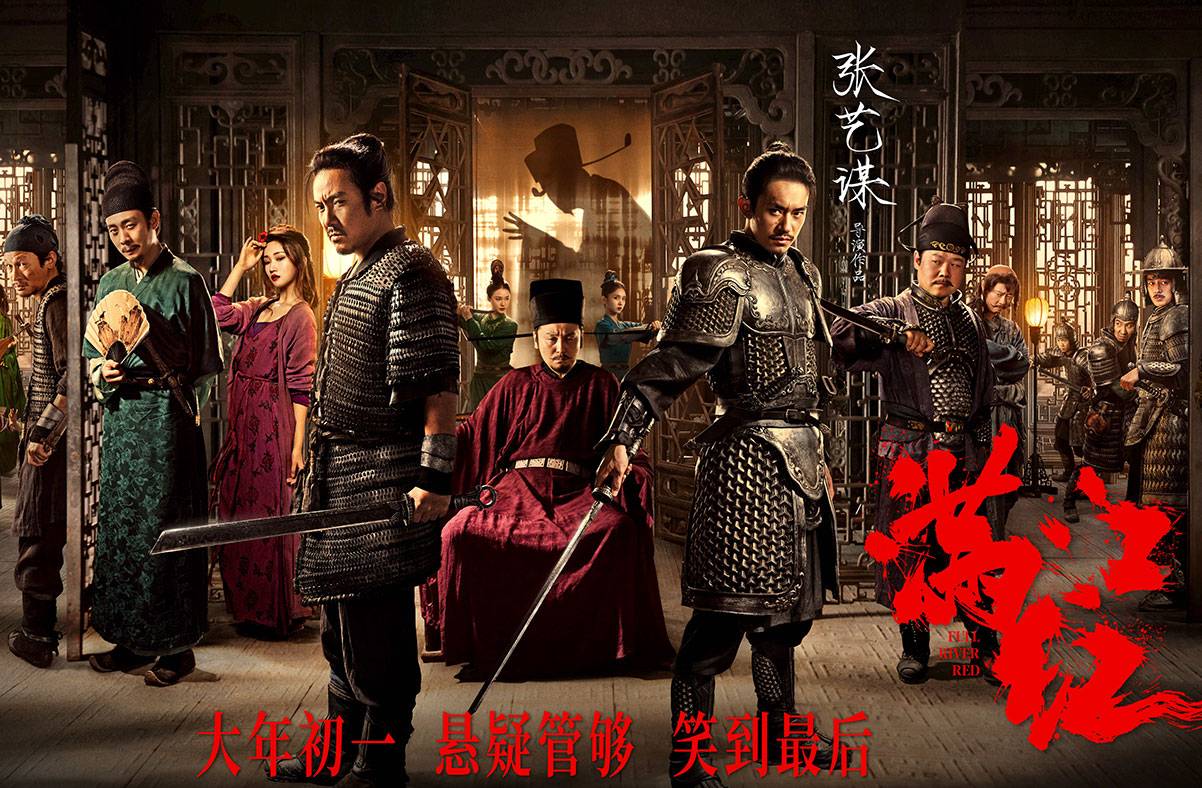 抢票丨电影《满江红》全国免费抢票