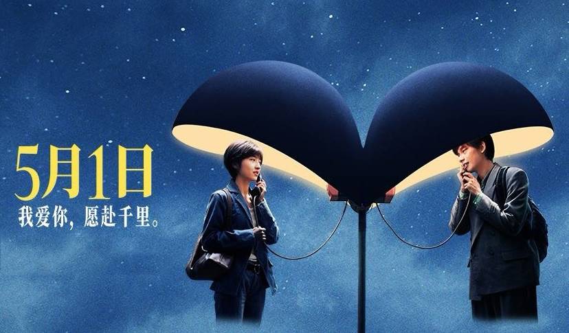 抢票丨《穿过月亮的旅行》全国免费抢票