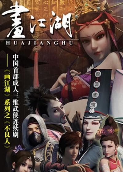 海报3