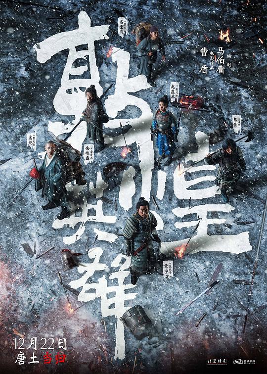 movie