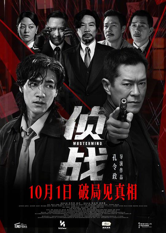 movie
