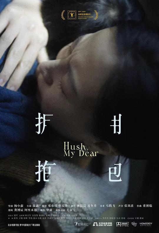 拥抱