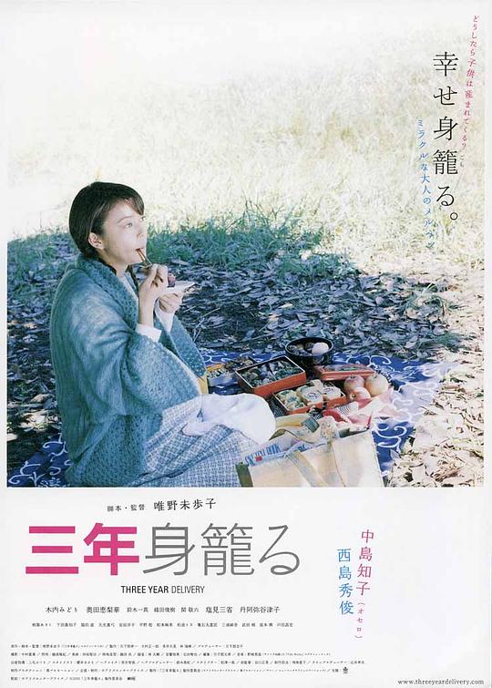孕期三年