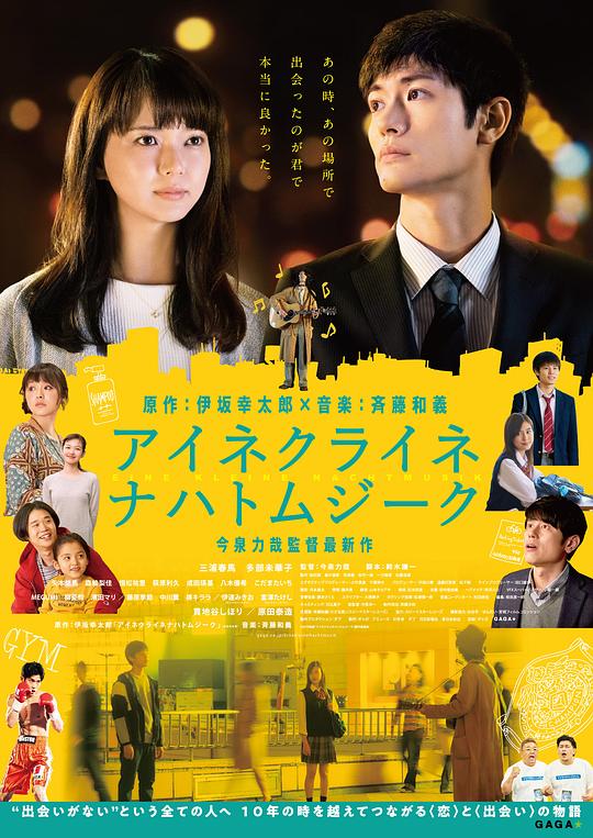 小小夜曲