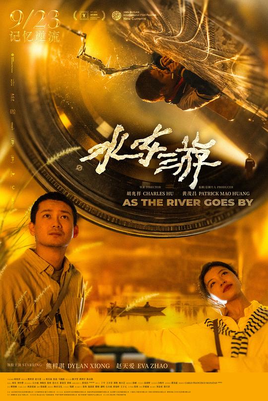 movie