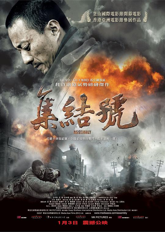 海报2