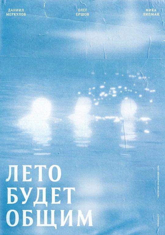 海之子