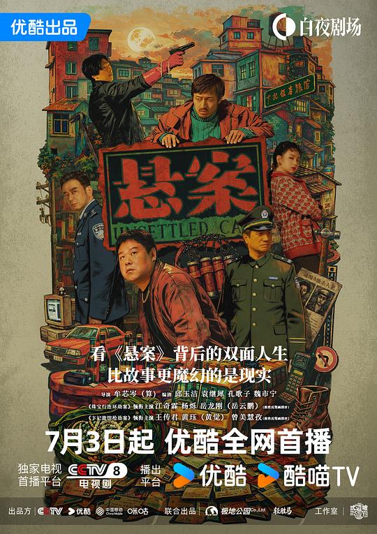 海报1
