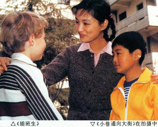 插班生