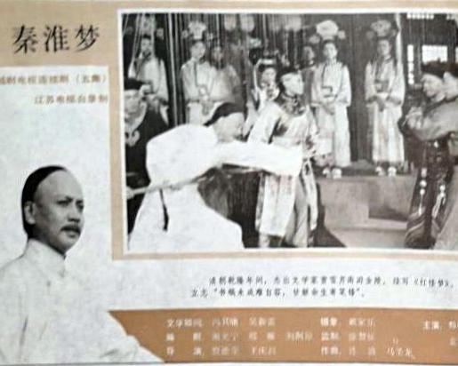 秦淮梦