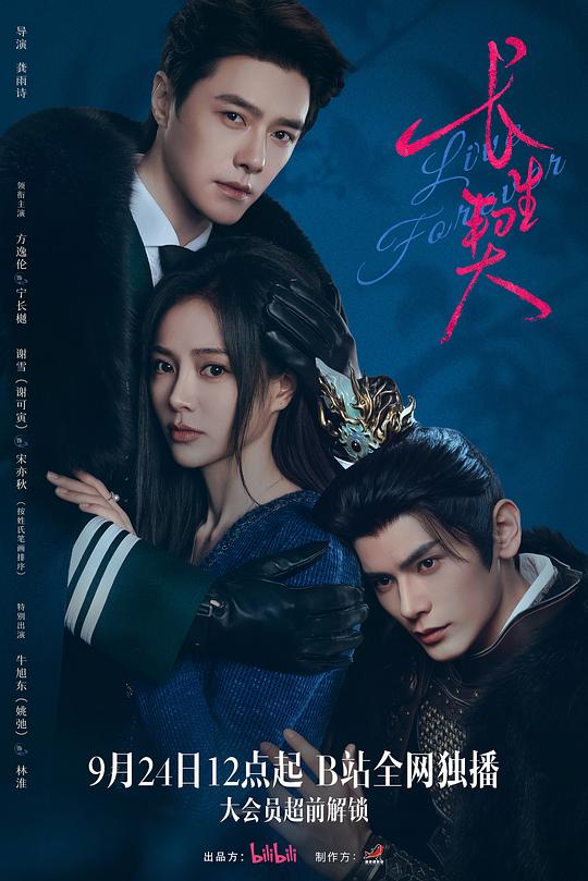 movie