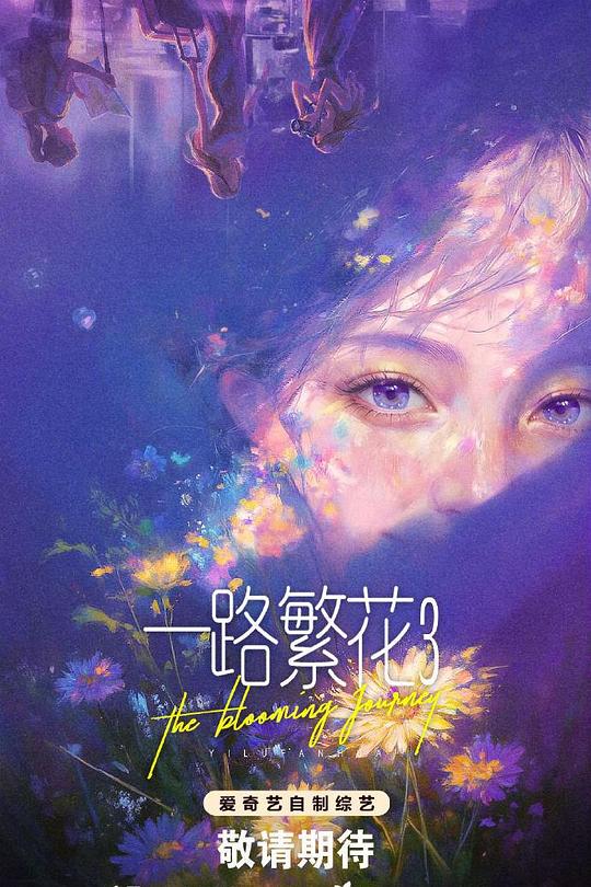 海报3