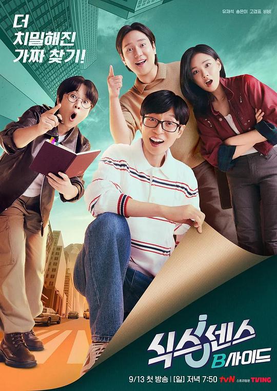 movie