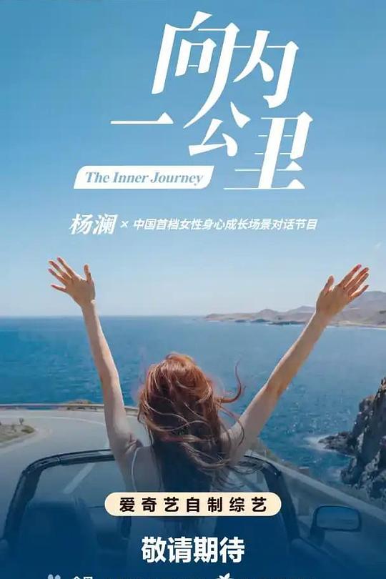 海报3