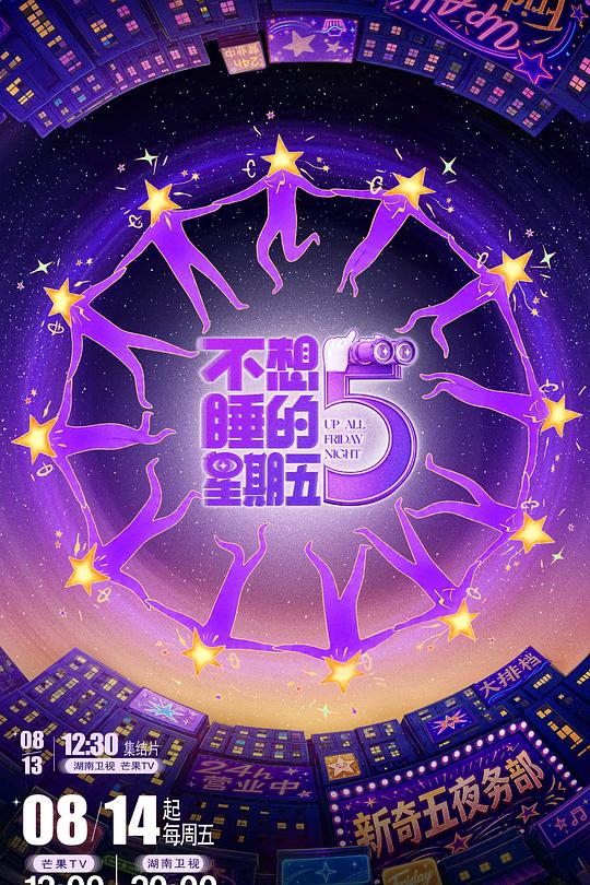 海报2