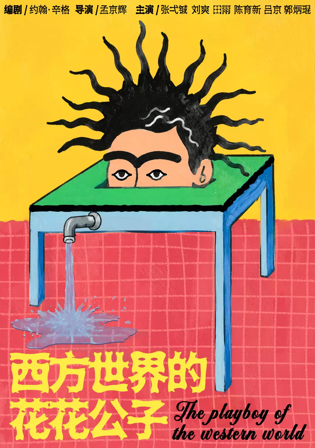 头像