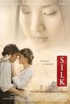 绢 Silk