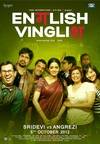 印式英语 English Vinglish