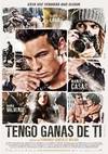 我需要你 Tengo ganas de ti