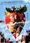穿越苍穹 Across the Universe