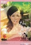 人鱼朵朵 人魚朵朵