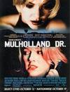 穆赫兰道 Mulholland Dr.
