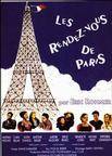 人约巴黎 Les rendez-vous de Paris
