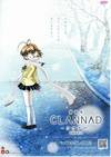 团子大家族 剧场版 劇場版 CLANNAD  -クラナド-